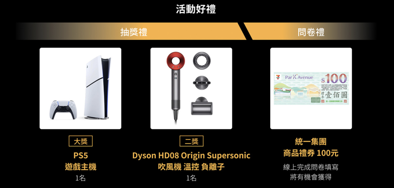 安馳科技workshop贈品 adi