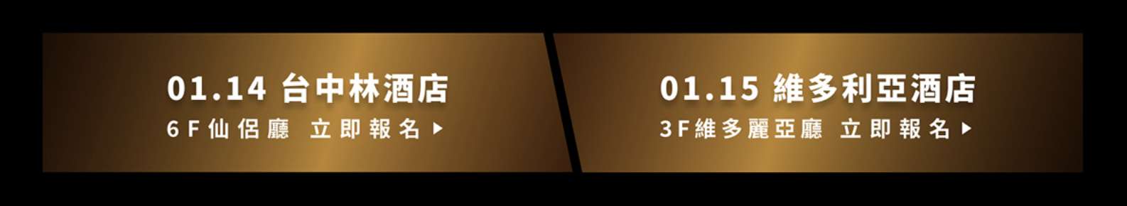 安馳 adi workshop 場地