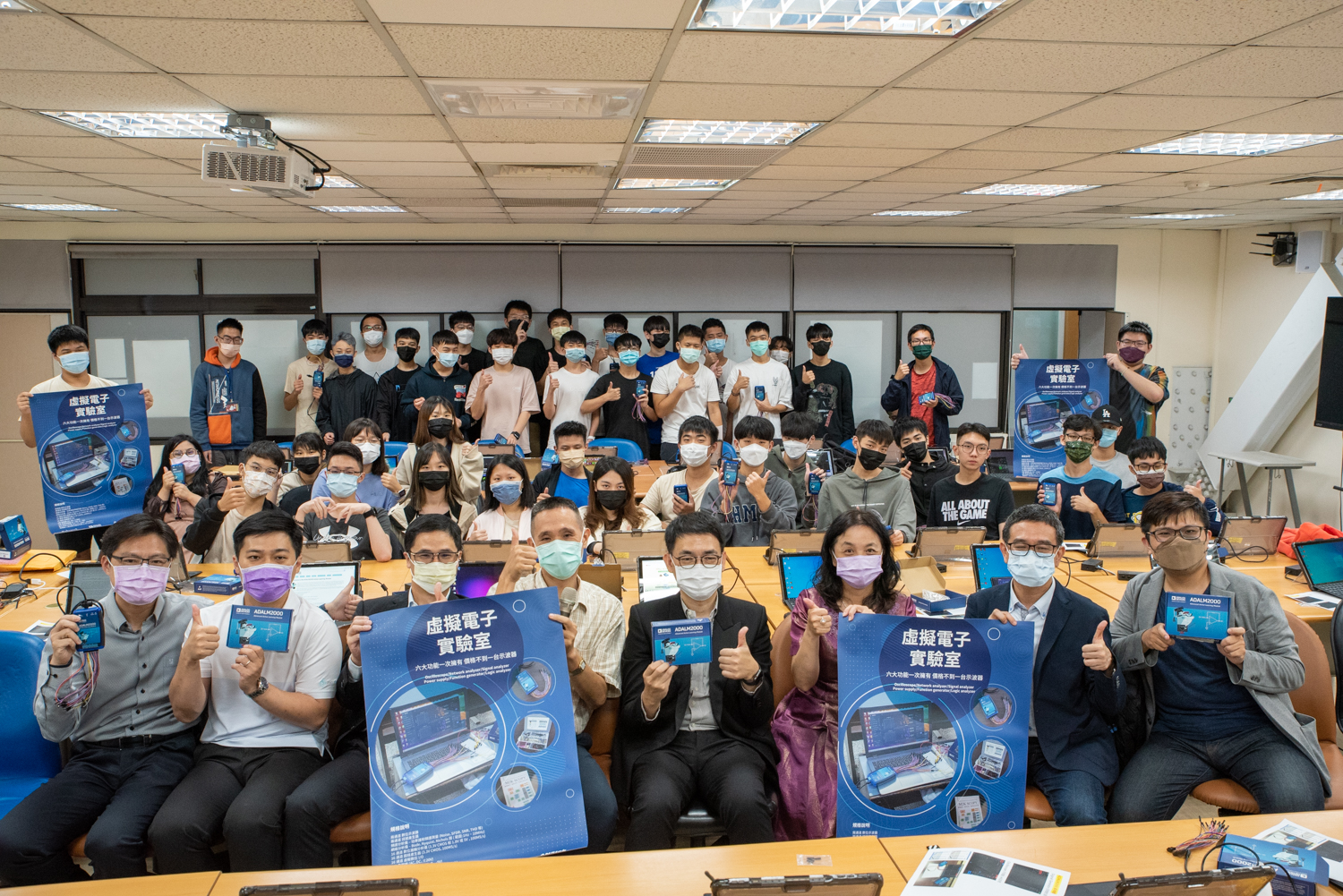 安馳科技中科大M2K-ADI